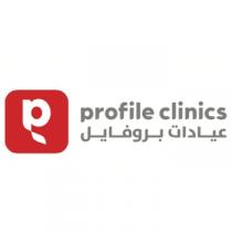 Profile Clinics;عيادات بروفايل