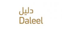 Daleel;دليل