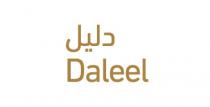 Daleel;دليل