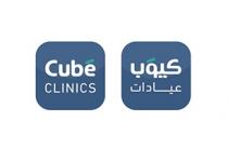 Cube Clinics ;عيادات كيوب