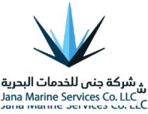 JANA Marine Services Co. LLC;شركة جنى للخدمات البحرية المحدودة