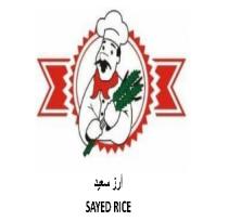 SAYED RICE;أرز سعيد