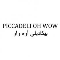 PICCADELI OH WOW;بيكاديلي أوه واو