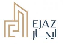 EJAZ;ايجاز