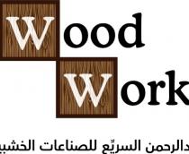 Woodwork