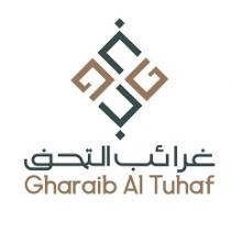 Gharaib Al Tuhaf;غرائب التحف