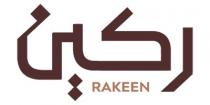 RAKEEN;ركين