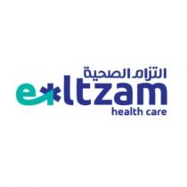 eltzam health care;التزام الصحية