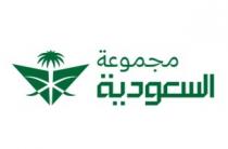 مجموعة السعودية