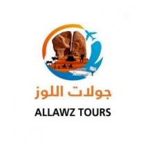 ALLAWZ TOURS;جولات اللوز