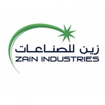 Zain industries company;شركة زين للصناعات