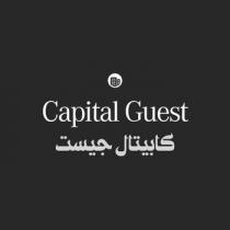Capital Guest;كابيتال جيست