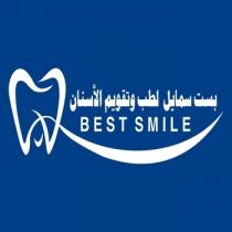 BEST SMILE;بست سمايل لطب وتقويم الأسنان