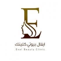 Eval Beauty Clinic;ايفال بيوتي كلينك