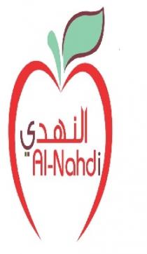 Al-Nahdi;النهدي