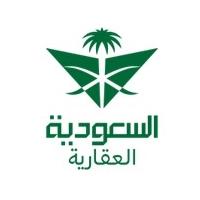 السعودية العقارية