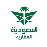 السعودية العقارية