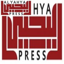 AL YAHYA PRESS;اليحيى