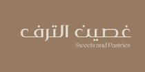 TRF Sweets and pastries;غصين الترف