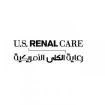 U.S. RENAL CARE ;رعاية الكلى الأمريكية