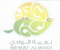 NEMAT ALWADI;نعمة الوادي