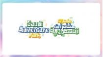 Saudi Adventure Park;منتزة مغامرات السعودية
