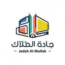 Jadah Al-Mullak;جادة الملاك