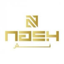 NASH N;نش