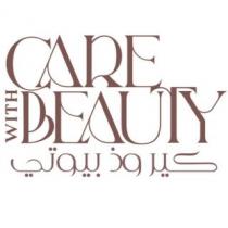 CARE WITH BEAUTY;كير وذ بيوتي
