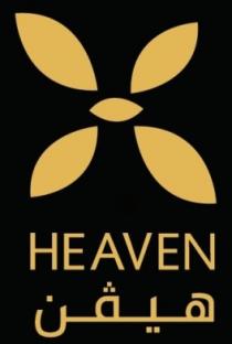 HEAVEN;هيڤن