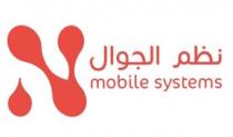 mobilesystems;نظم الجوال