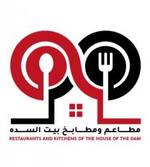 RESTAURANTSANDKITCHENSOFTHEHOUSEOFTHEDAM;مطاعم ومطابخ بيت السده