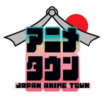 Japan Anime Town