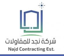 Najd Contracting Est;نجد شركة نجد للمقاولات