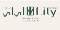  Lamasat lily Beauty & Spa;لمسات لي لي صالون و سبا