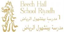 Beech Hall School Riyadh;مدرسة بيتشهول الرياض