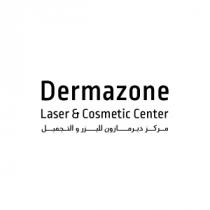 Dermazone Laser & Cosmetic Center;مركز ديرمازون لليزر والتجميل