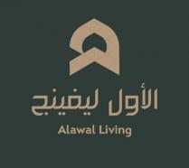 Alawal Living;الاول ليفينج