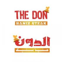 The Don Haniz Steak;الدون حنيذ ستيك