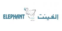 ELEPHANT Something Different;إليفينت شيء مختلف