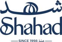 shahad -since 1998;شهد - منذ