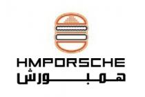 HMPORSCHE;همبورش