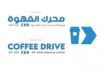 COFFEE DRIVE;محرك القهوة