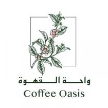 COFFEE OASIS;واحة القهوة