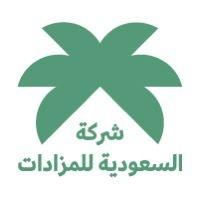 شركة السعودية للمزادات