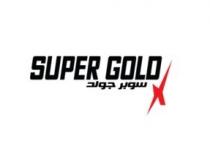 SUPER GOLD X;سوبر جولد