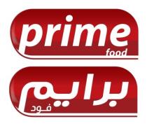 prime food;برايم فود