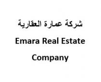 Emarah Real Estate Company;شركة عمارة العقارية