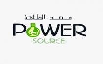 POWER SOURCE;مهد الطاقة