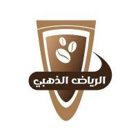 الرياض الذهبي